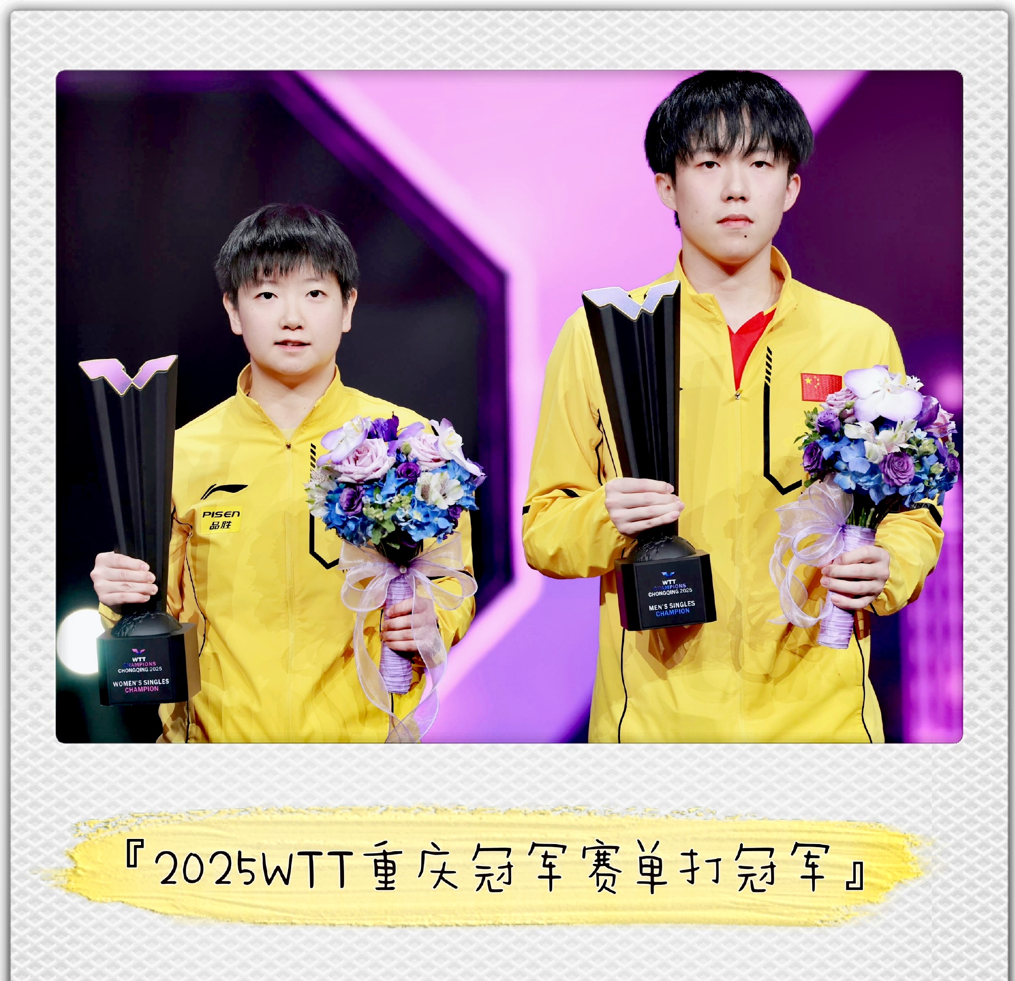 Doinb在中国队比赛中夺冠，战术调整引发热议！九游（中国）平台登录